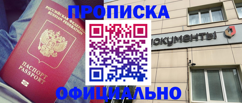 временная регистрация госуслуги в Рузе